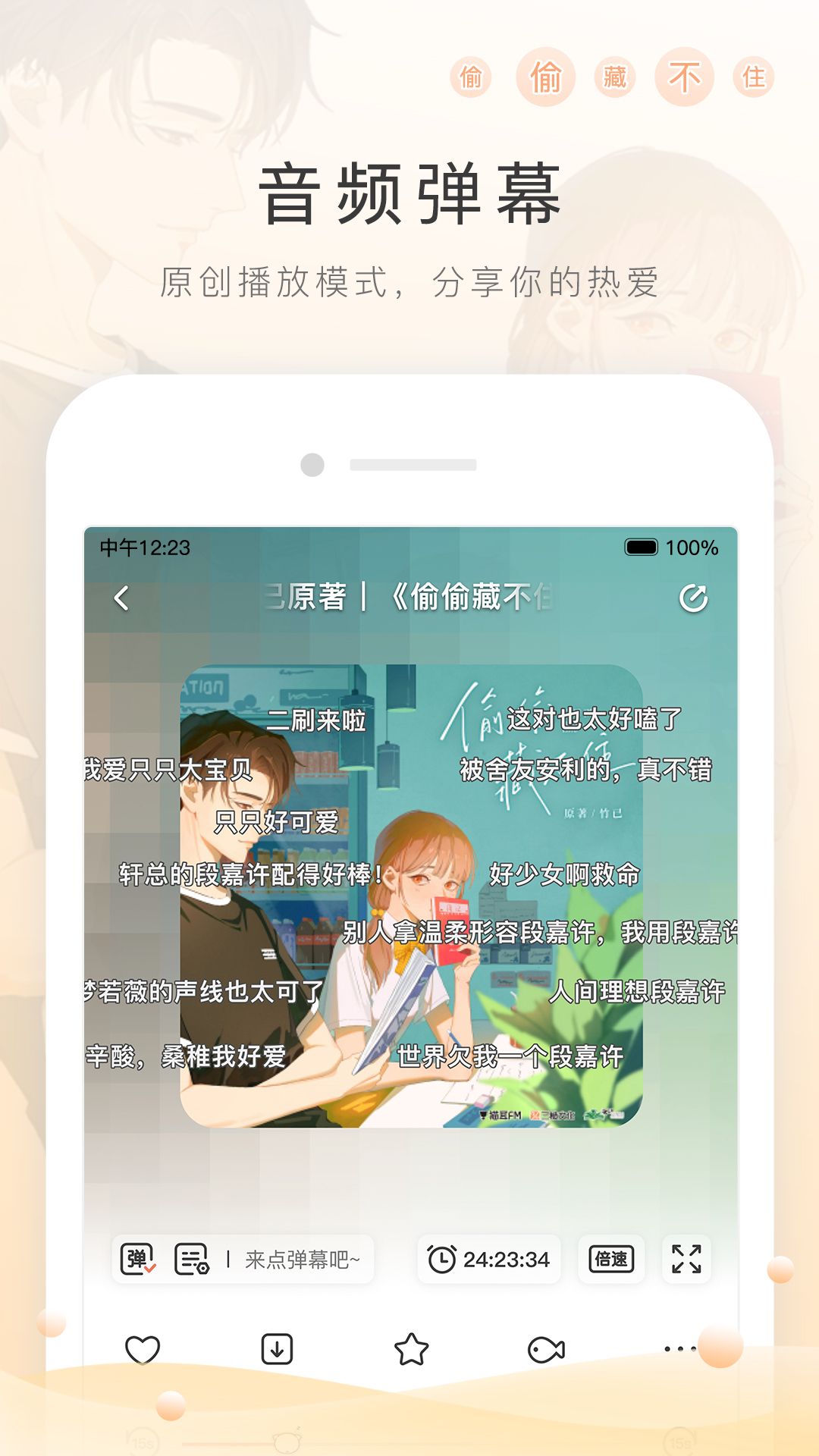 写自己的亲身经历作文300字截图