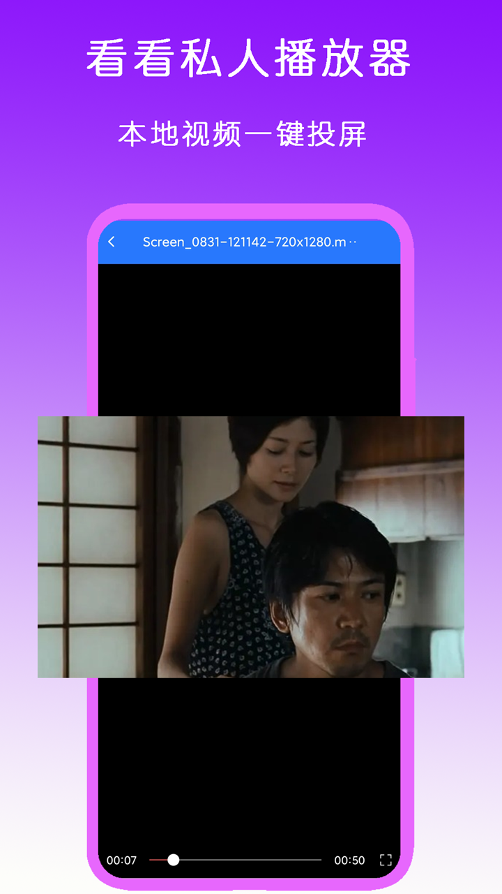 讲述一个人的经历故事截图