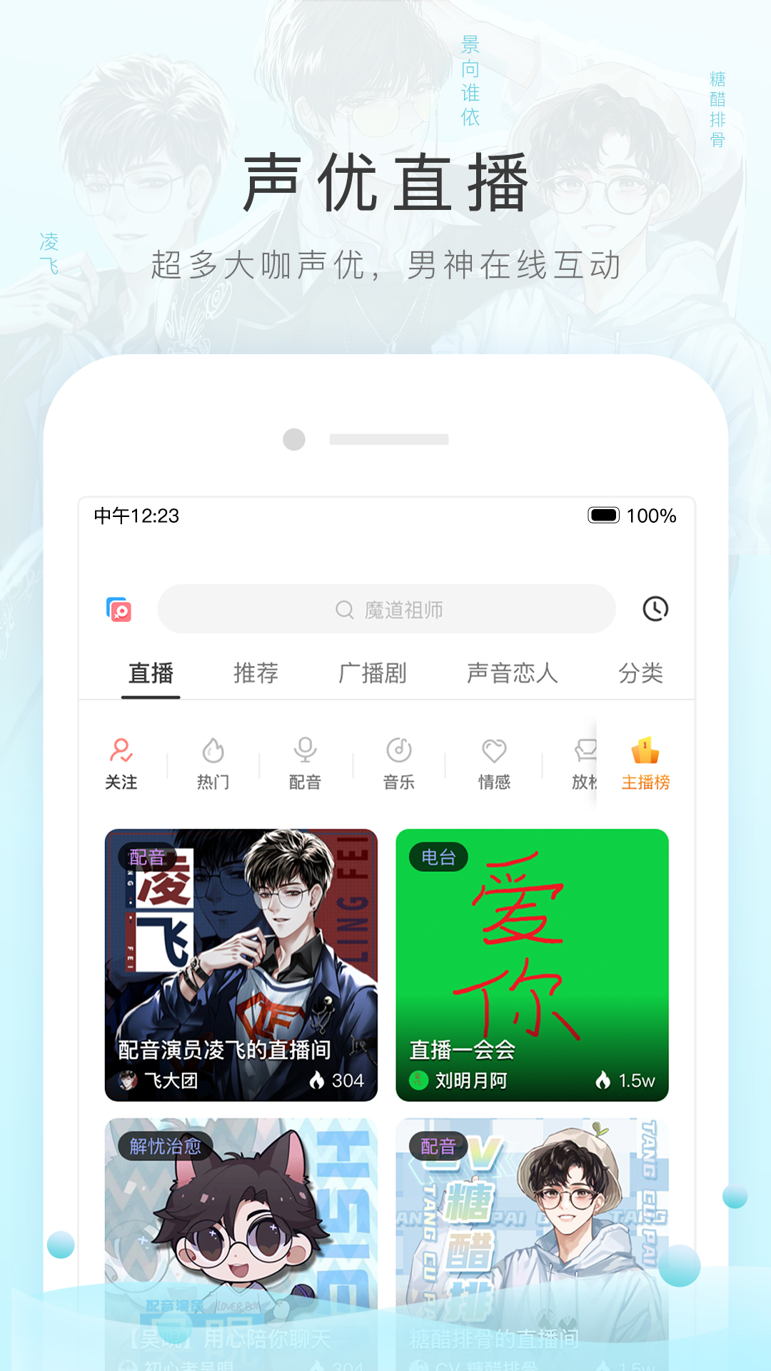 深圳甘露S截图