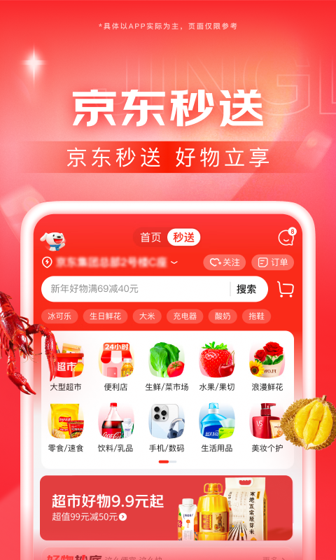 地主家庭是怎么样子的截图