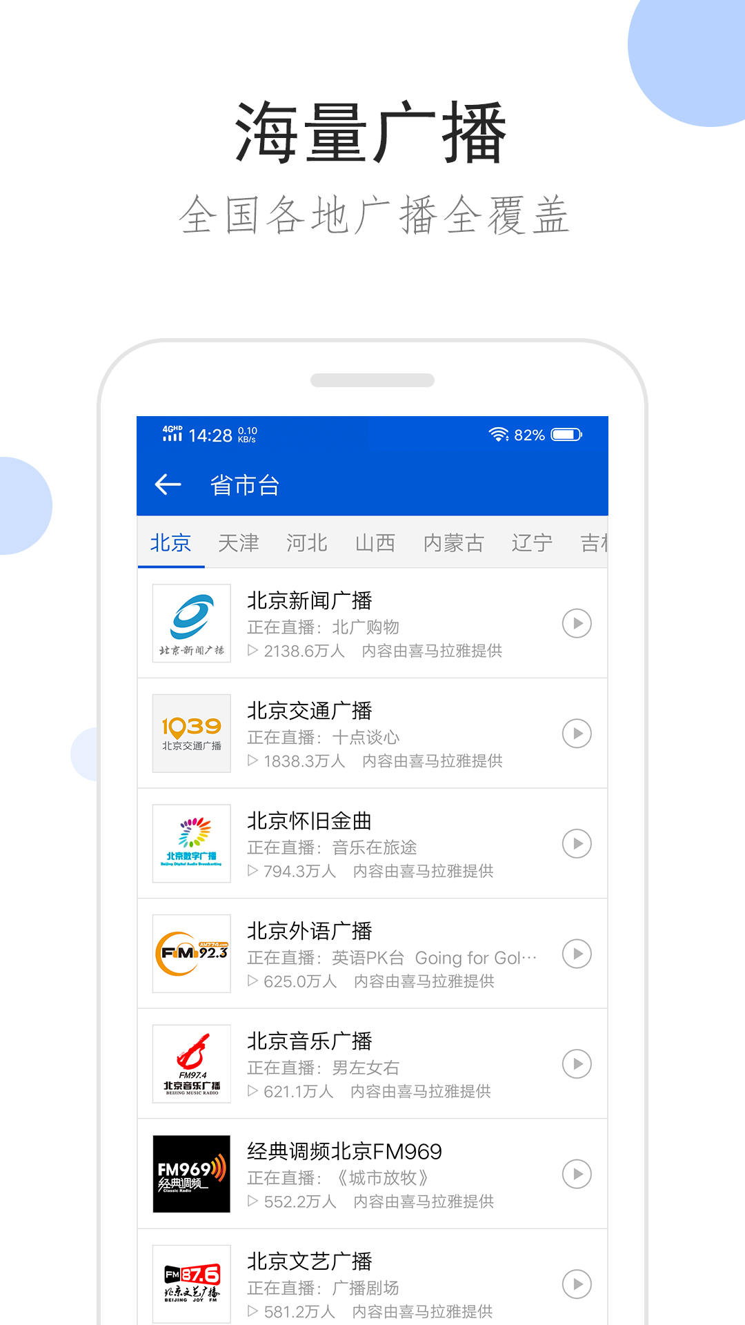 讲述一个人的经历故事截图