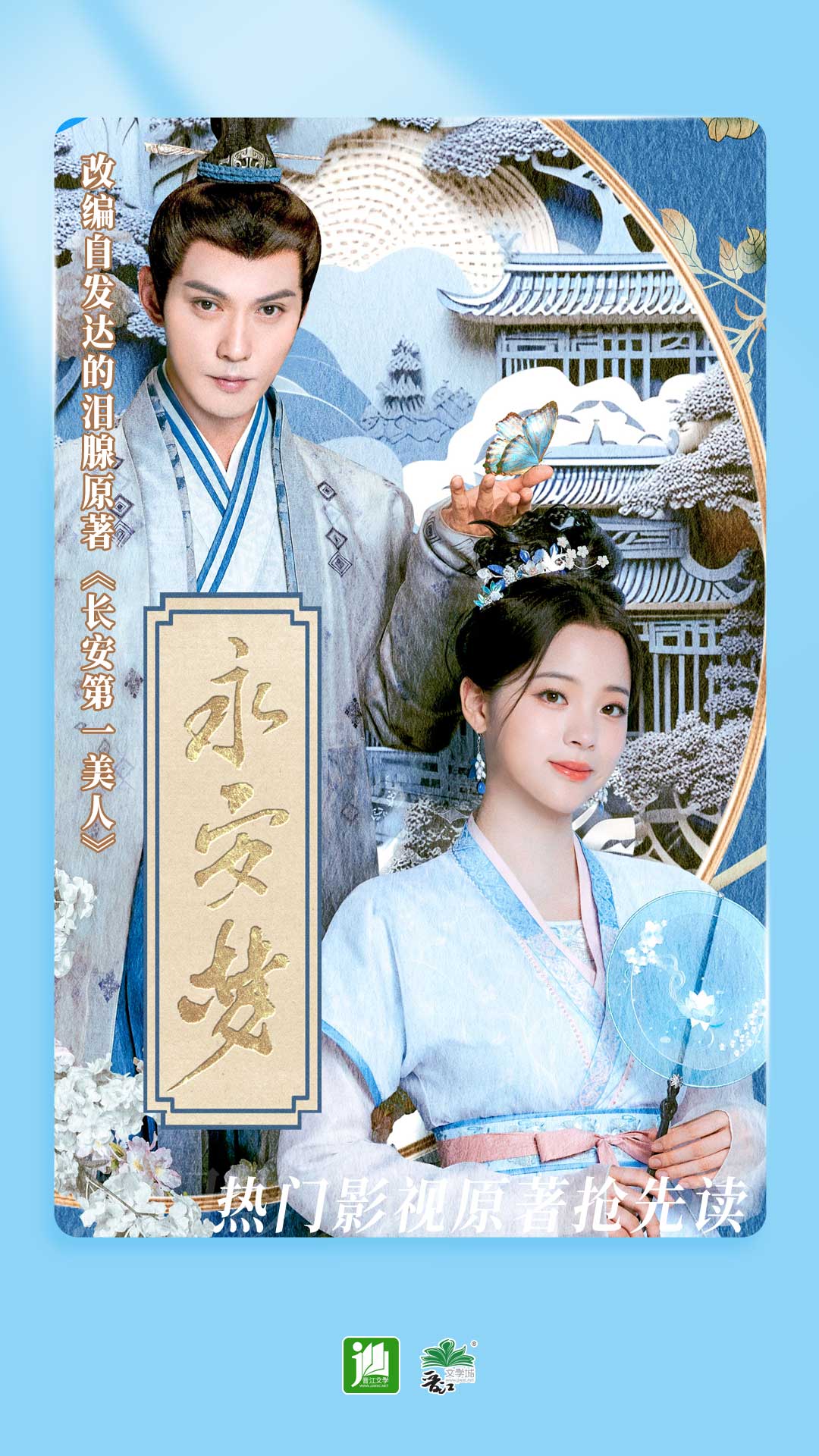 女王号令手游截图