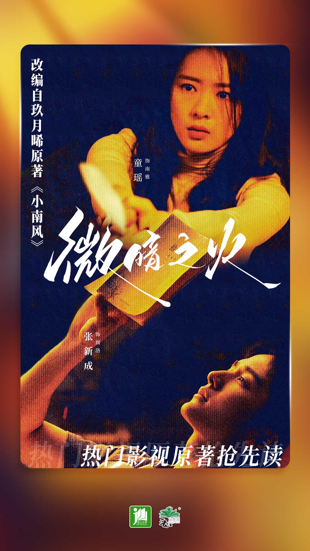 写自己的亲身经历作文300字截图