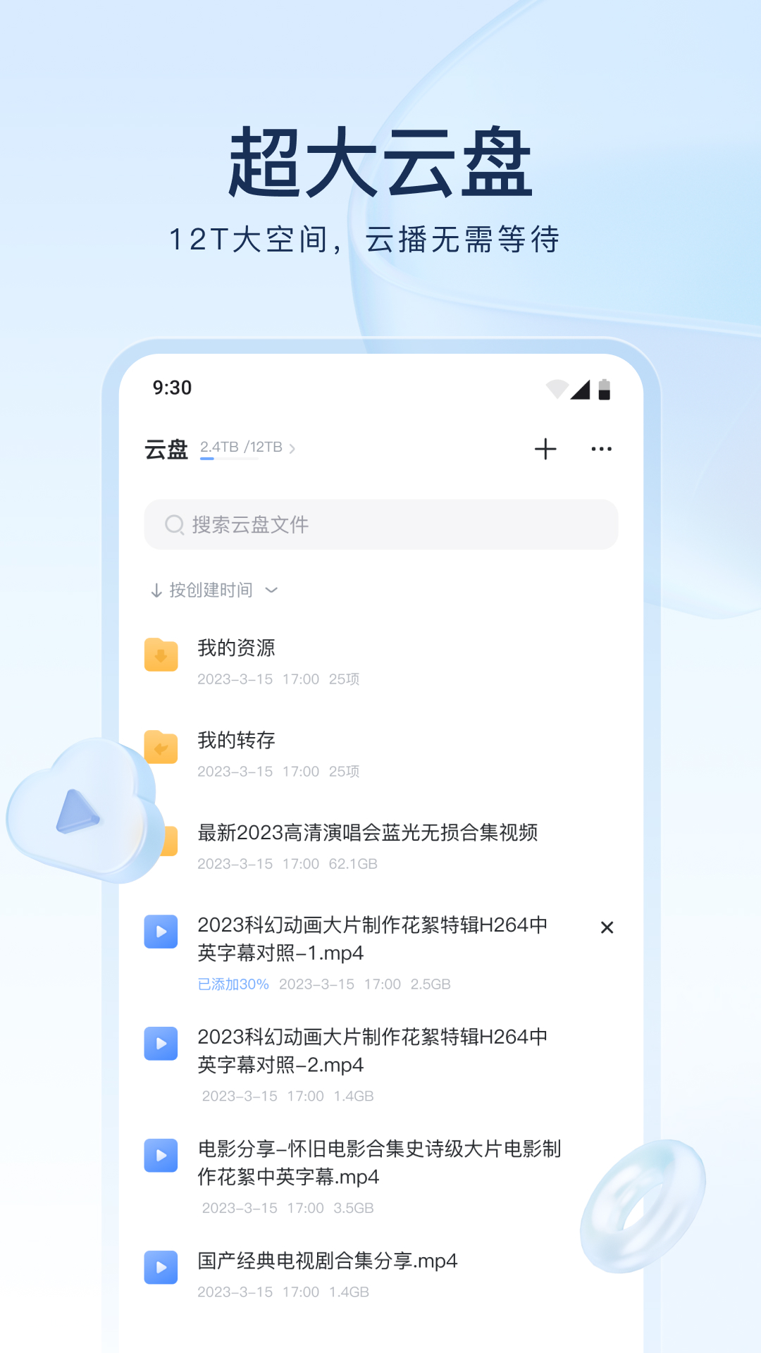 地主家庭是怎么样子的截图