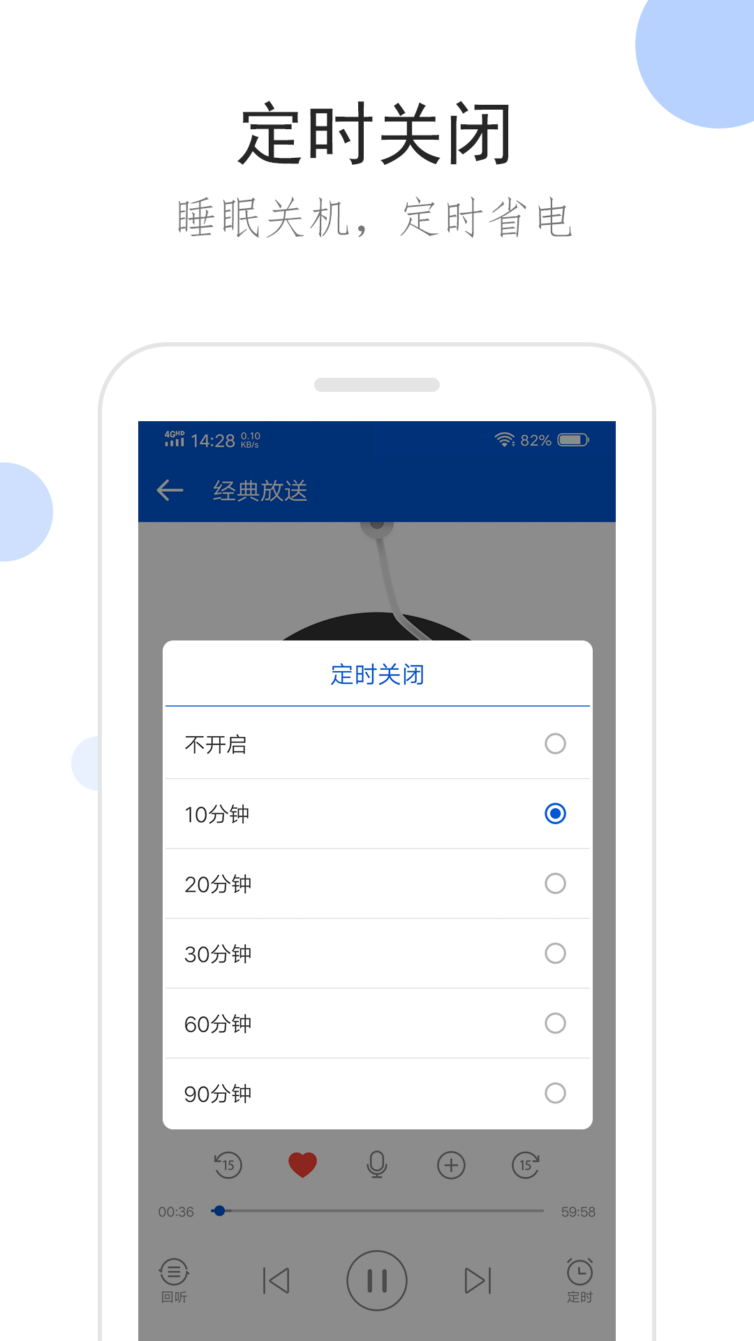 工厂维修有前途吗截图