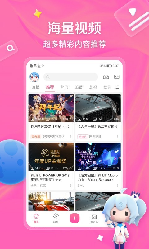 怎么夸一所幼儿园的好孩子截图