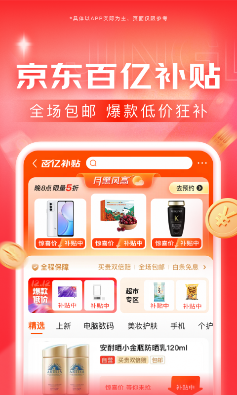 欧美sm系列在线视频截图