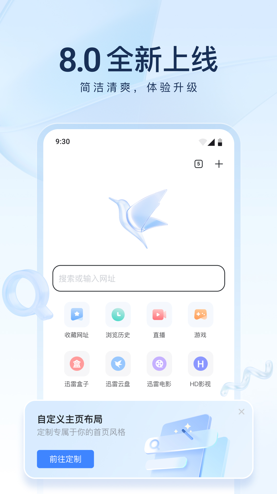 怎么夸一所幼儿园的好孩子截图