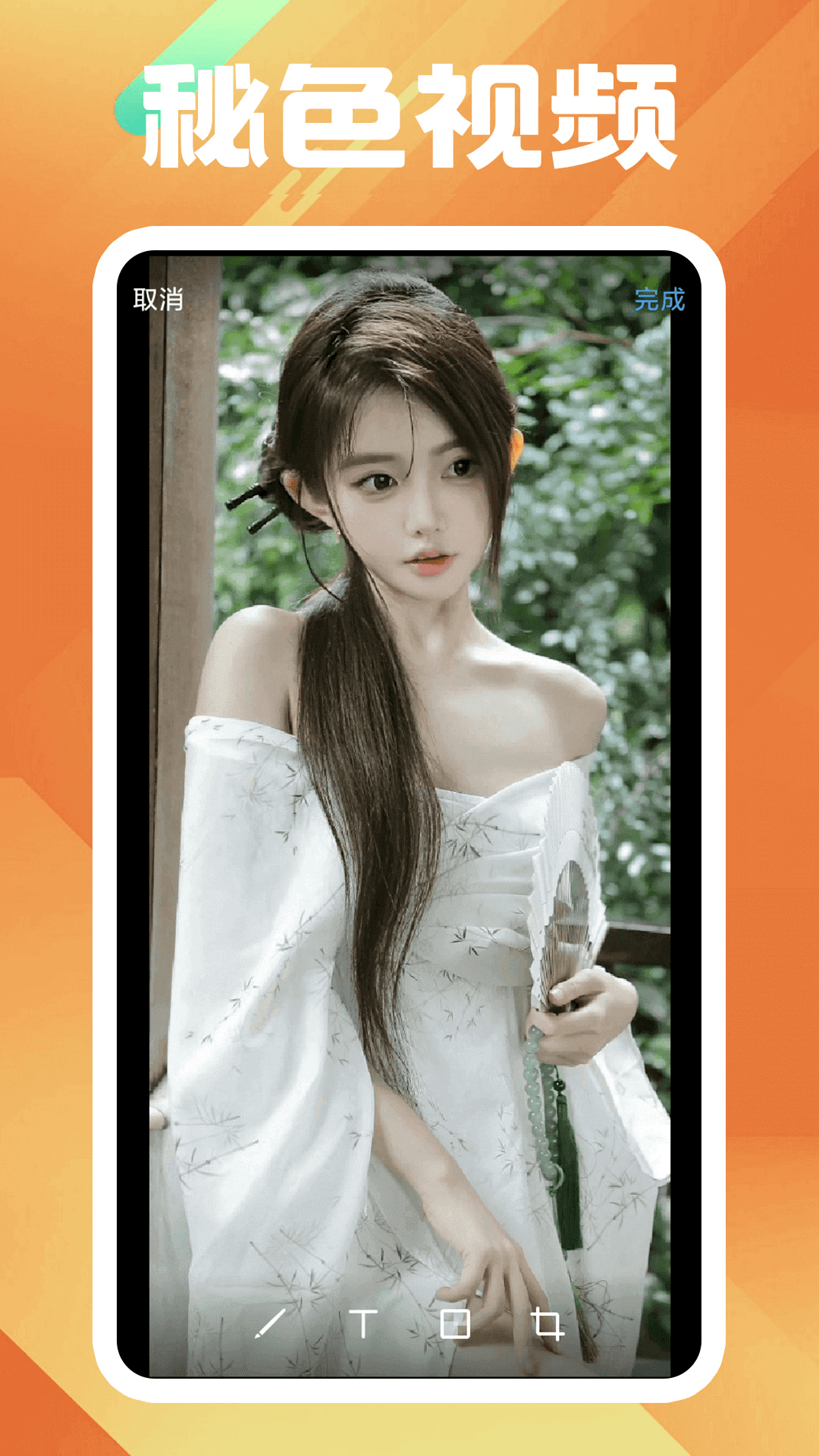 女朋友的高跟鞋怎么穿截图