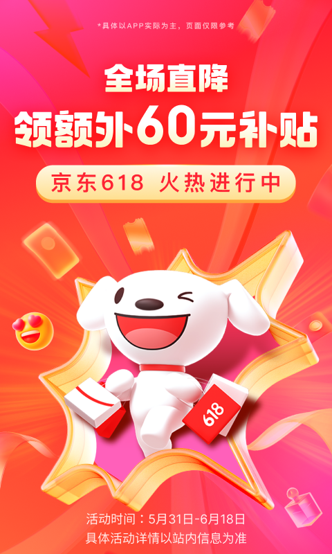 踩脚袜和连脚袜哪个好穿截图