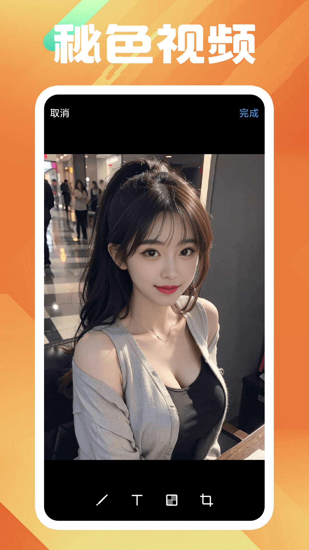 S棉袜吐奶截图