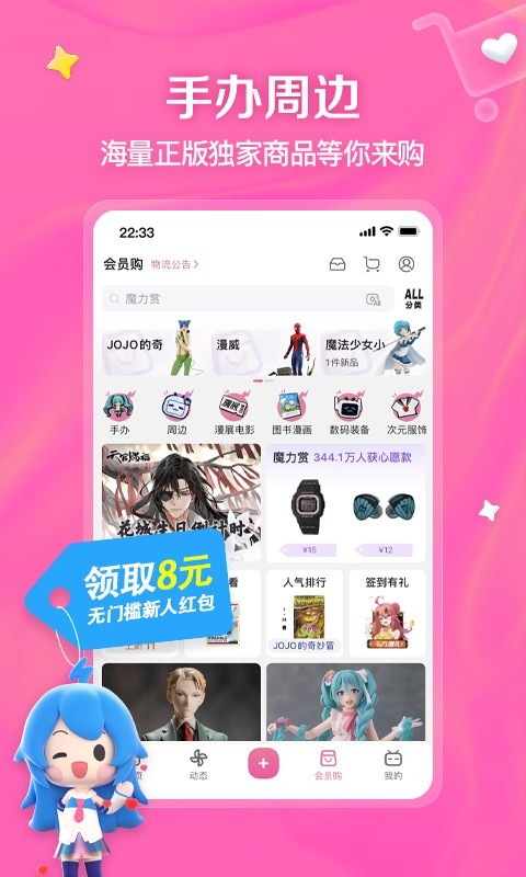 深圳甘露S截图