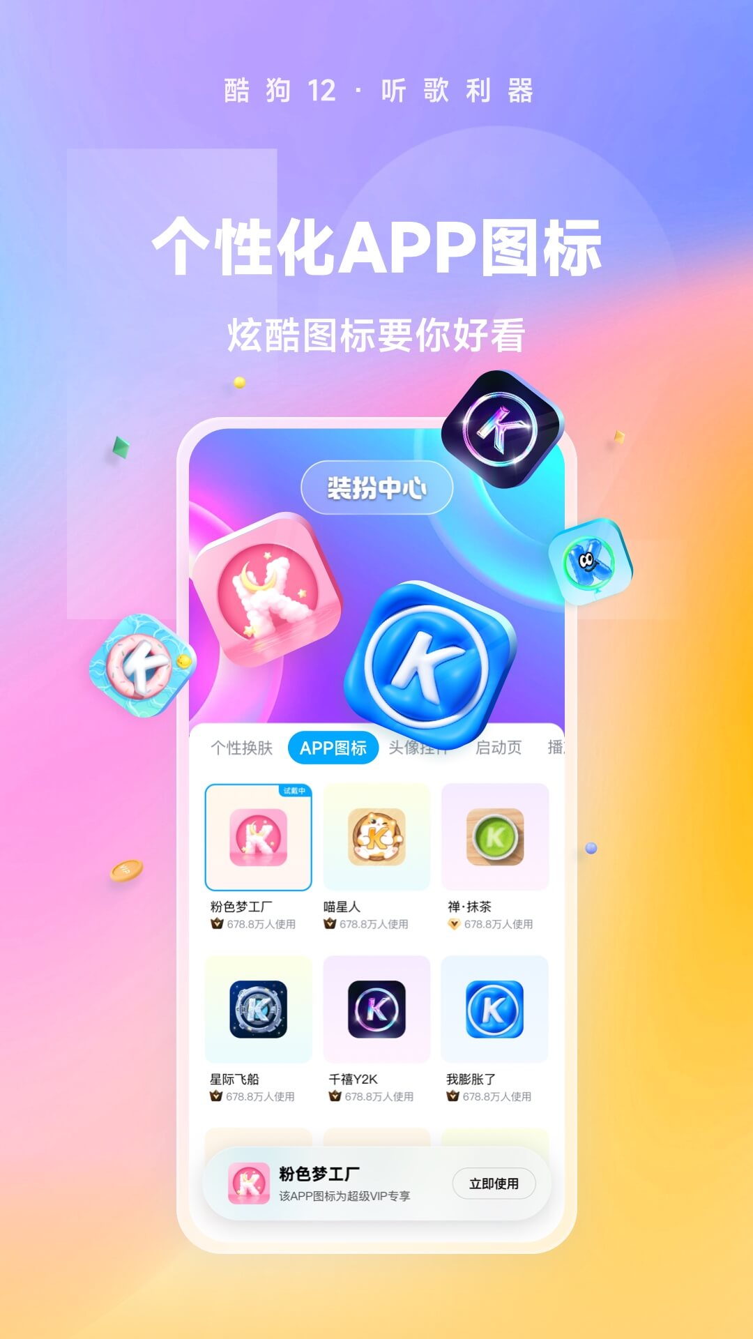 怎么夸一所幼儿园的好孩子截图