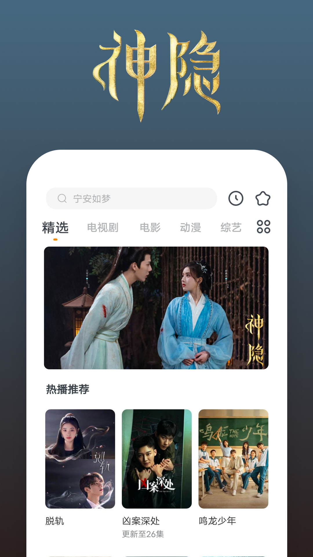 涵涵小仙女真名截图