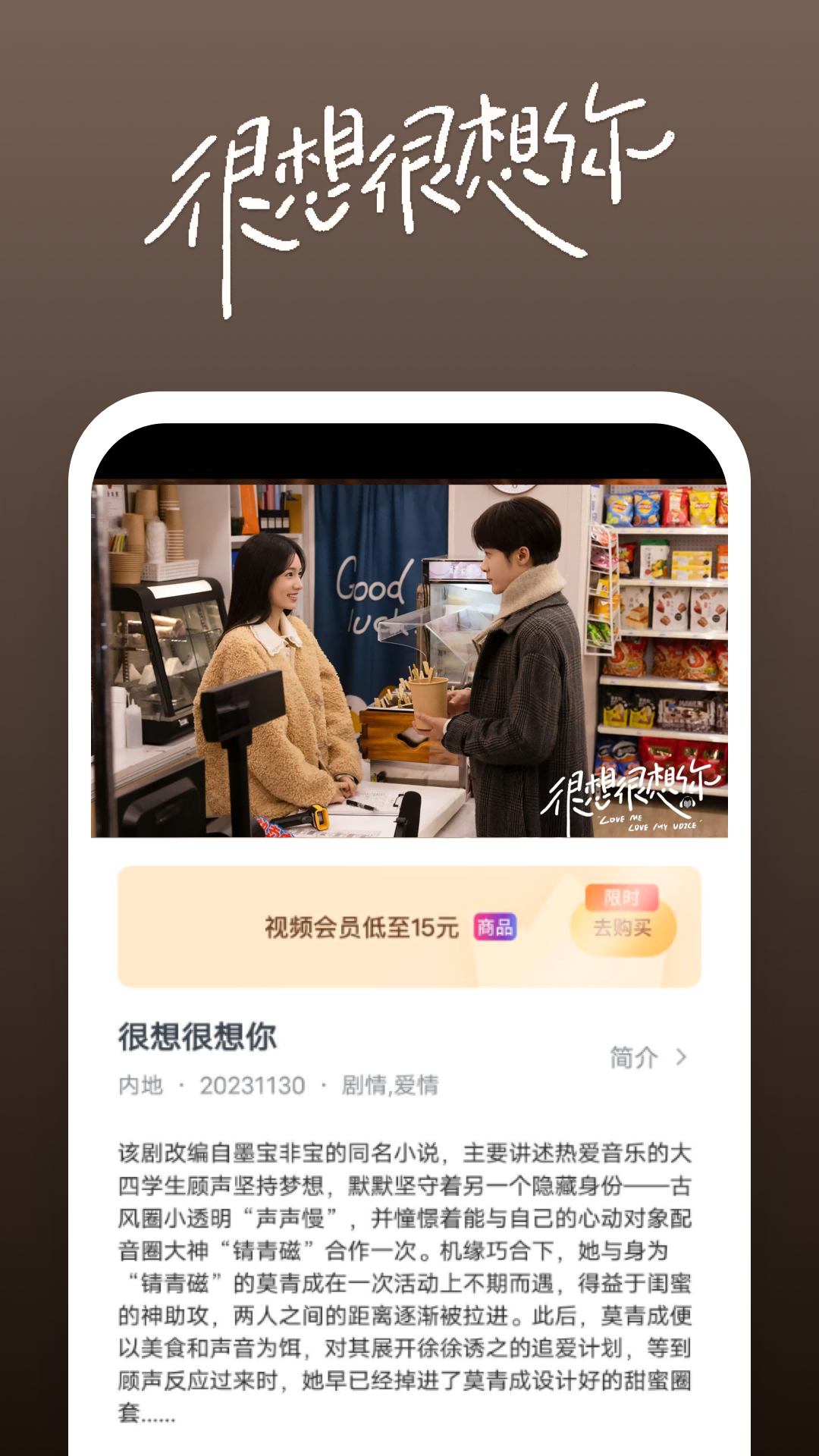 欧美sm系列在线视频截图