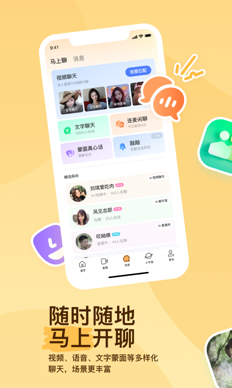 讲述一个人的经历故事截图