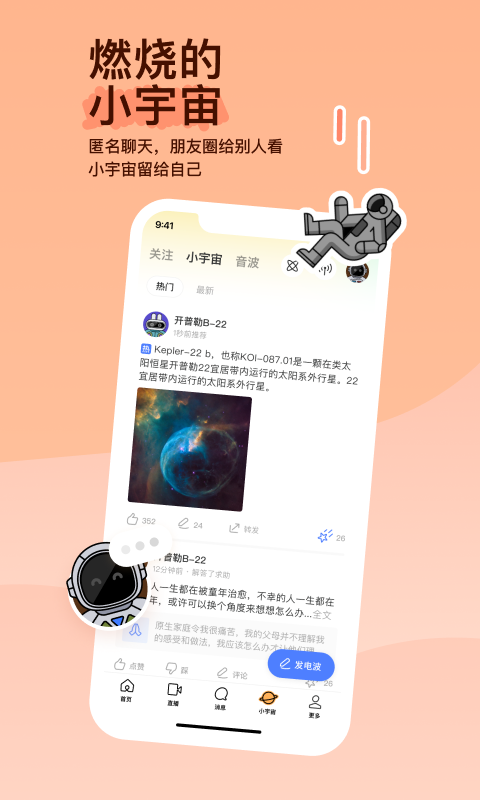 山西太原一姐截图