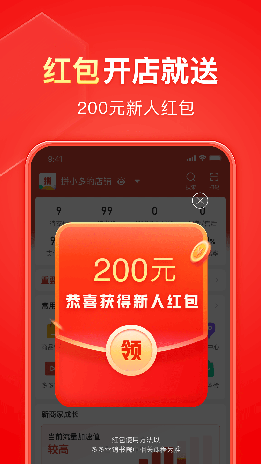 圣斗士星矢 玫瑰截图