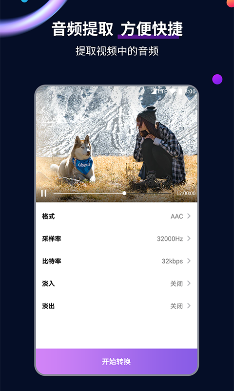 女朋友的高跟鞋怎么穿截图