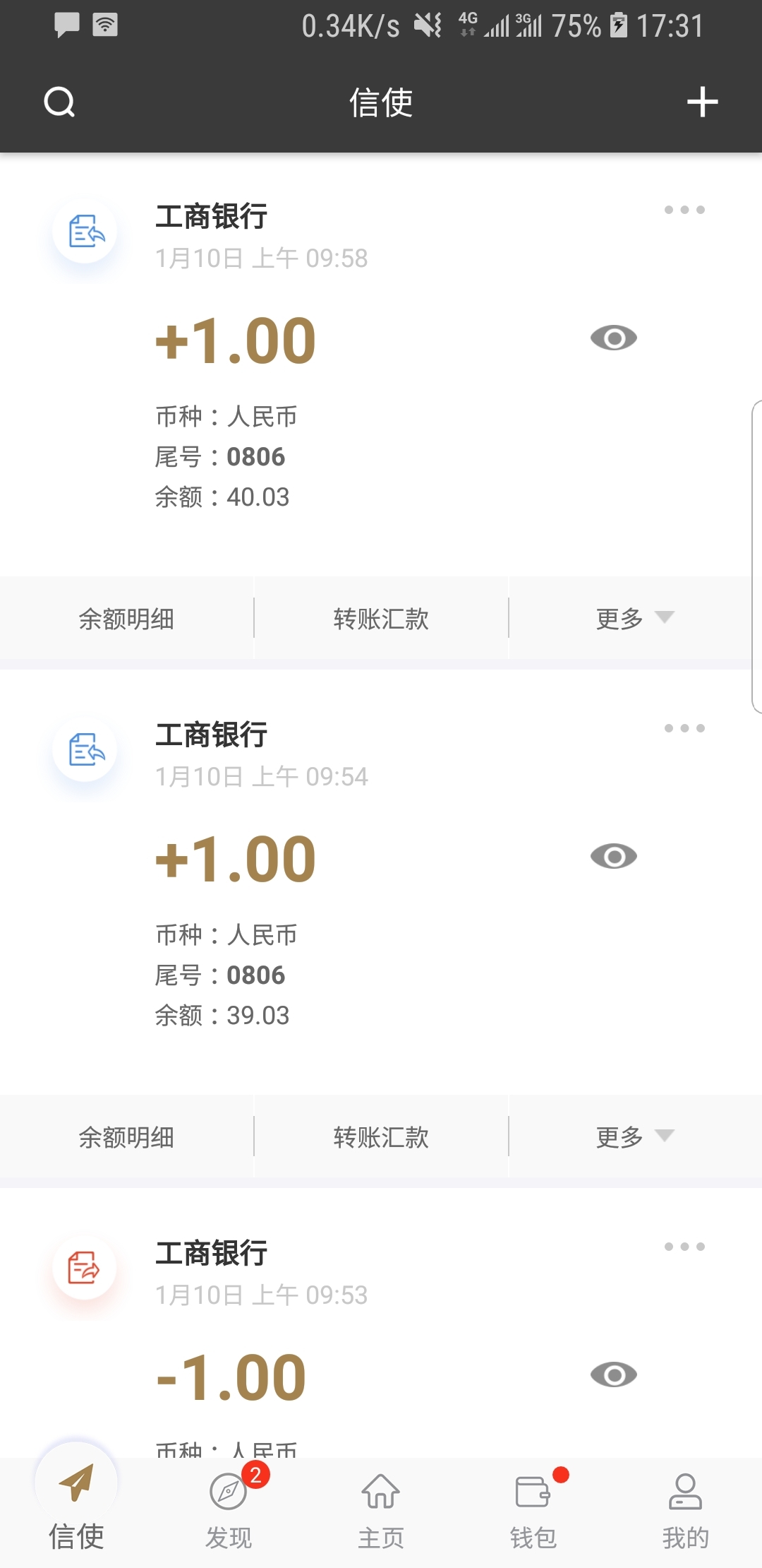 扶桑女王s视频资源截图