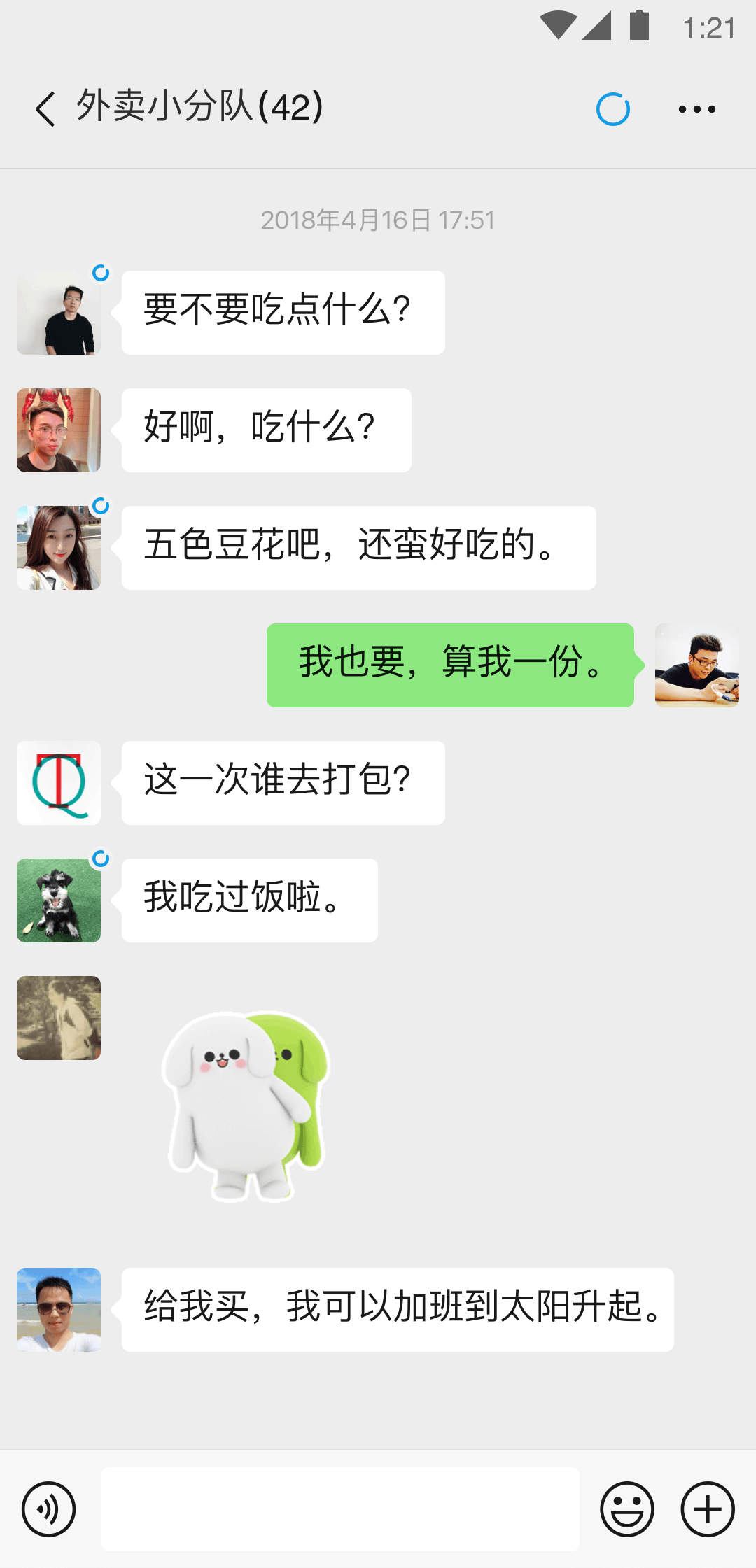 欧美sm系列在线视频截图